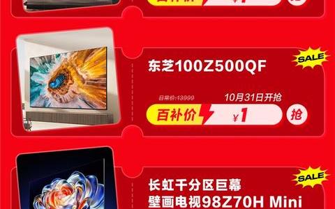 又好又便宜的11.11只在京东!京东11.11百亿补贴日连续3天疯狂加补